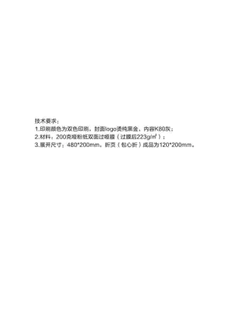 Midea美的 CWJ-C133中央水处理净水机月岩灰2TJZYJ-0-QWJ1平台智能
